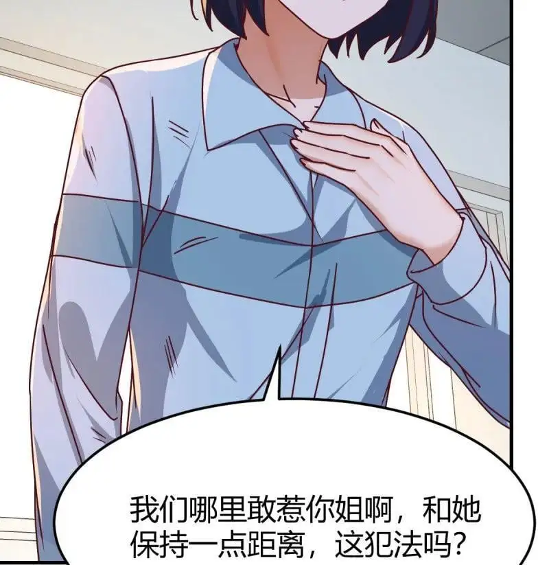327 颠倒黑白46
