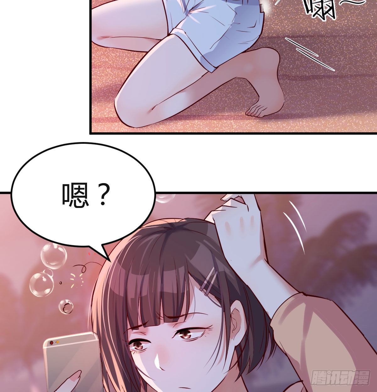 我竟给自己打电话59
