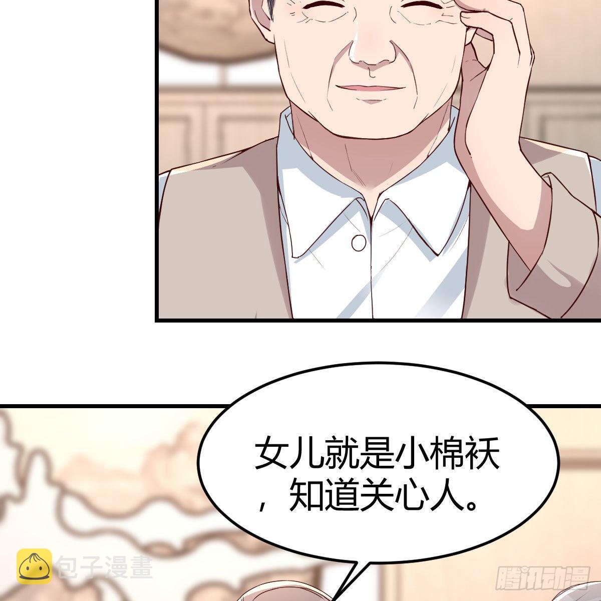 boss的生日51