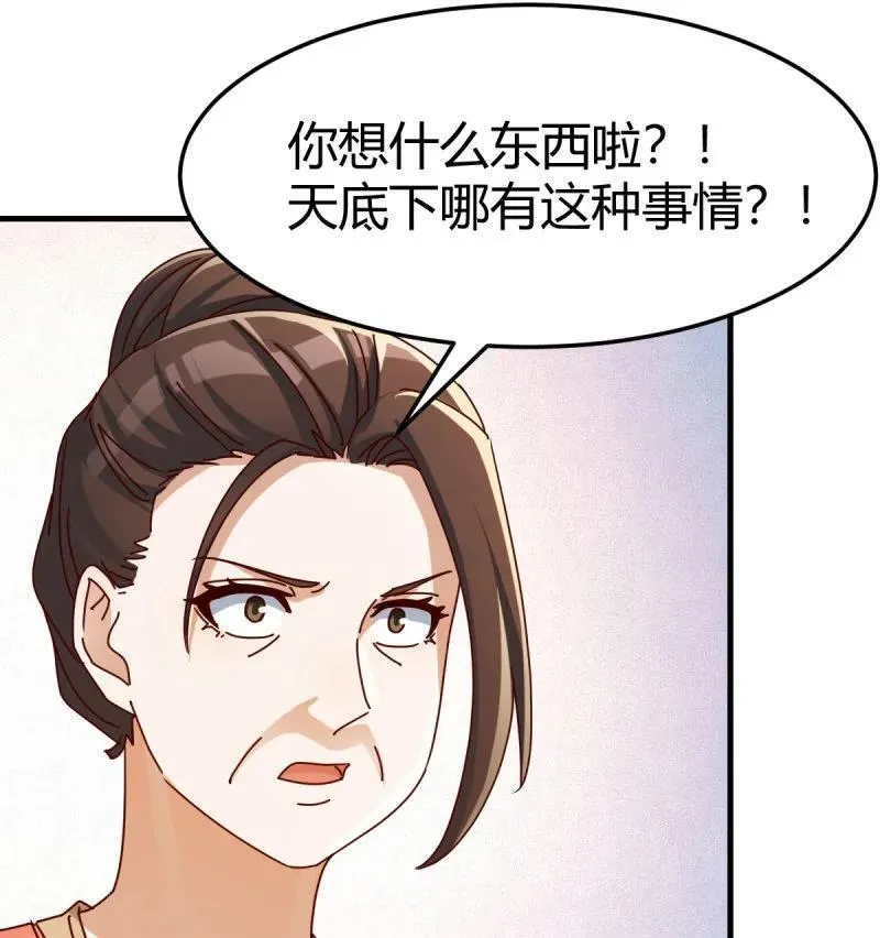 331 变成一个人44