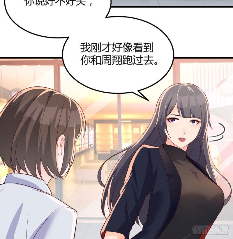 换人大作战35