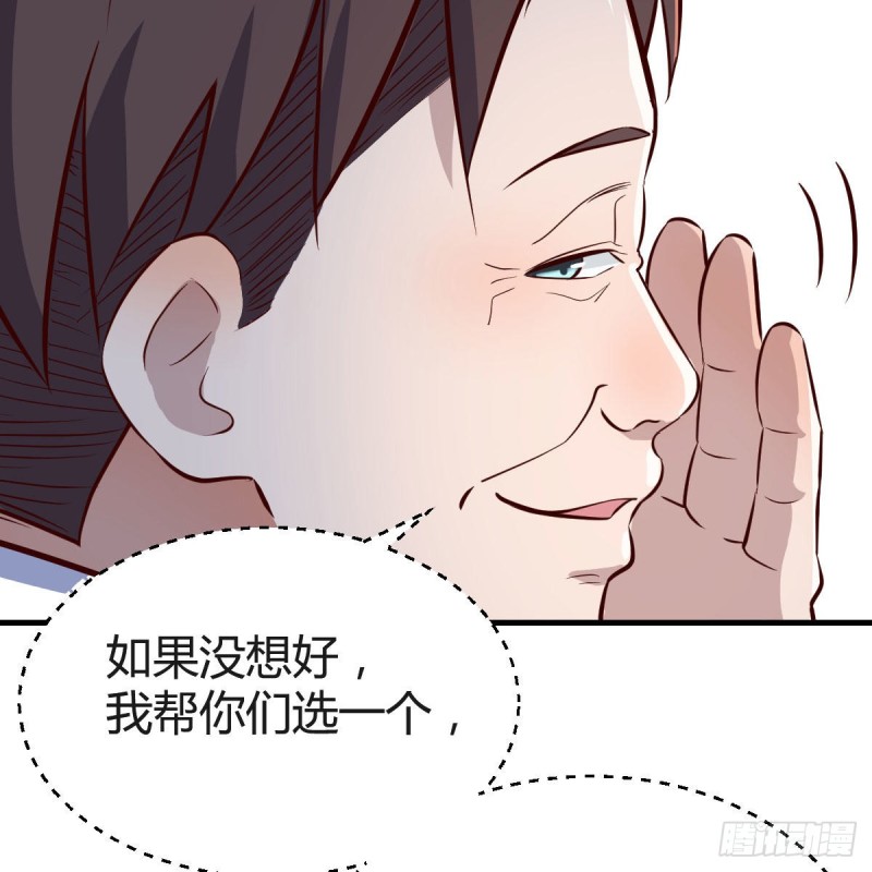 想找却又害怕见面44
