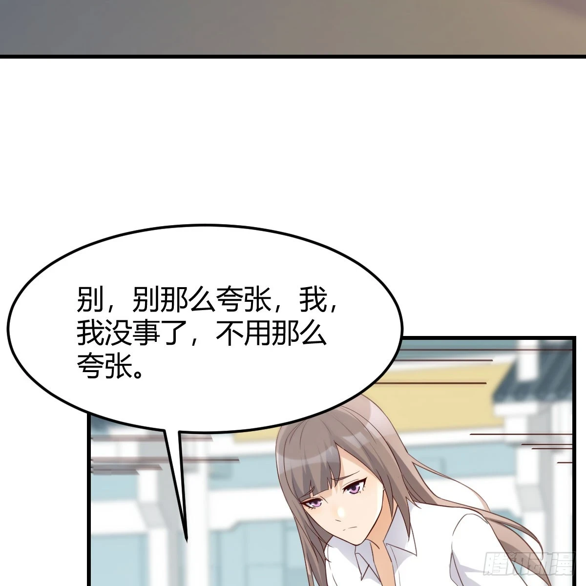 就看这遭了30