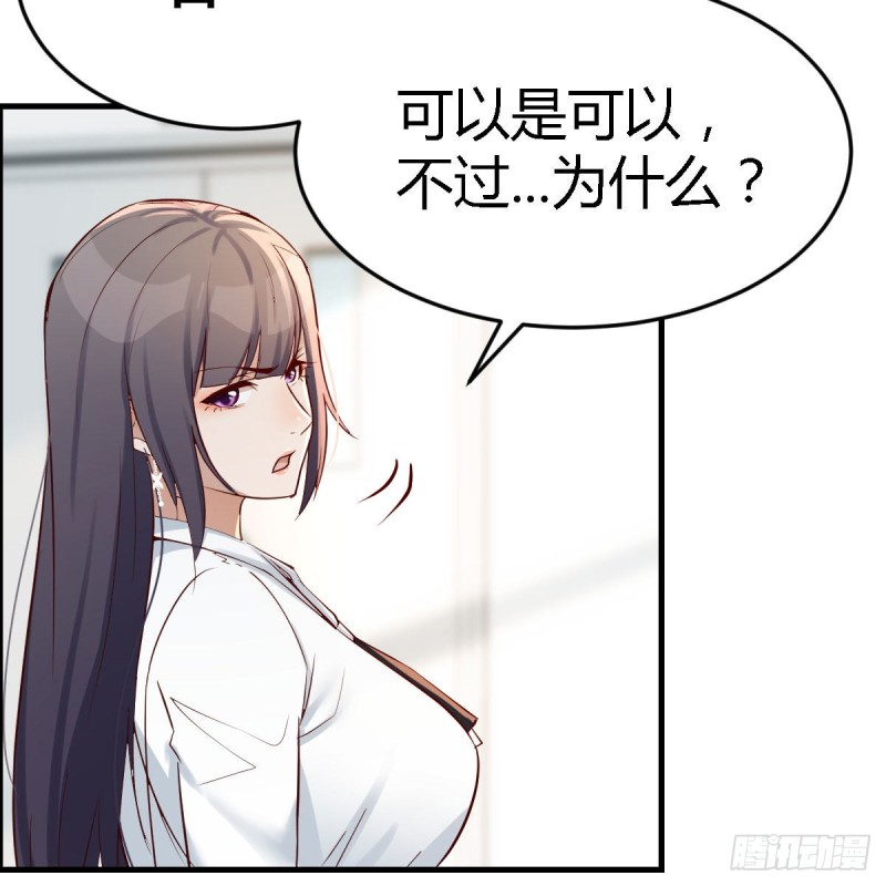 有点难53