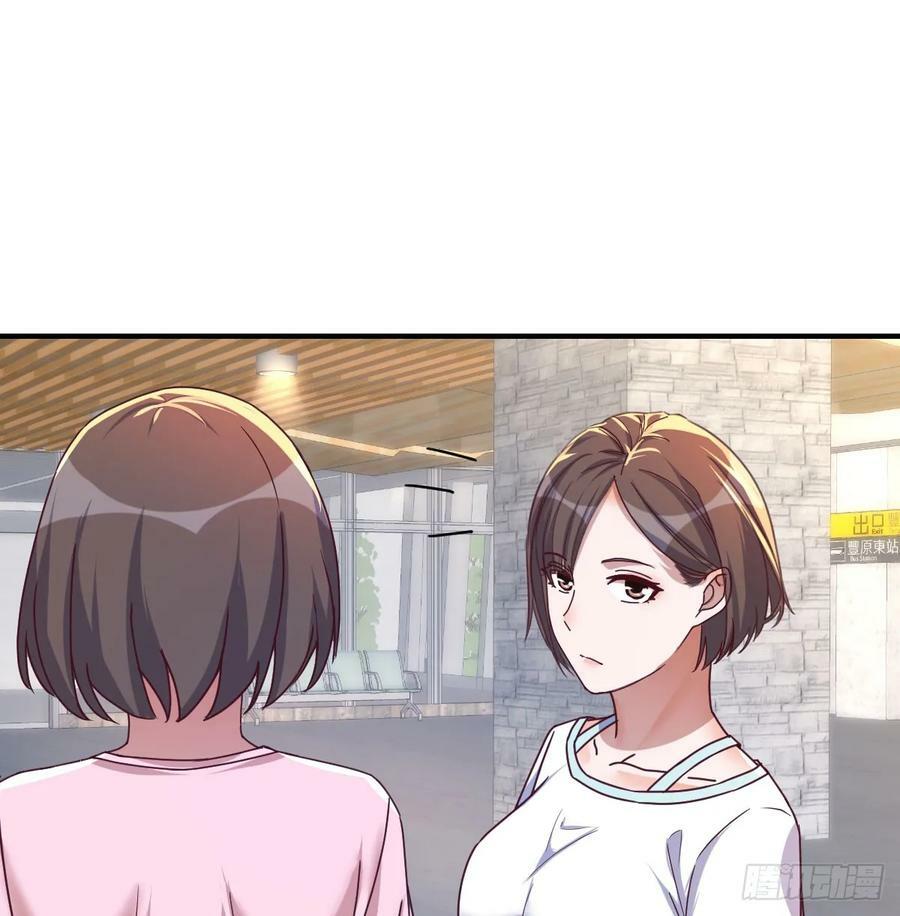 让女人担心的下场47
