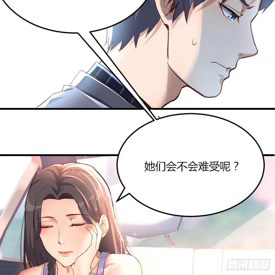 连更第三天52