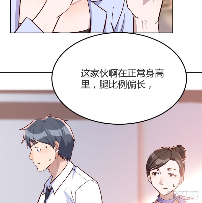 破绽多了不慌么62