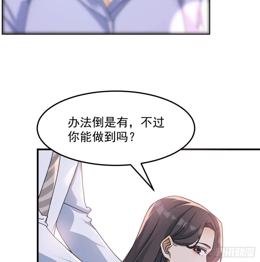 解铃还须系铃人40