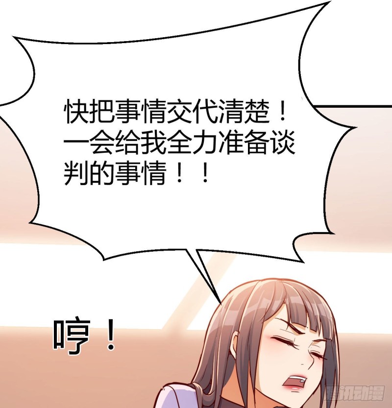 还以为要订婚了！33