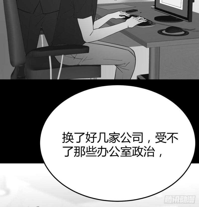 这个网红不好惹57