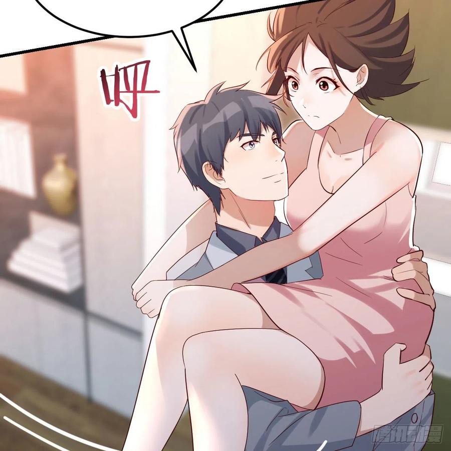 真心话35