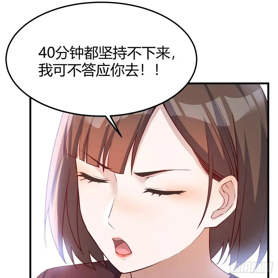 秘密 226