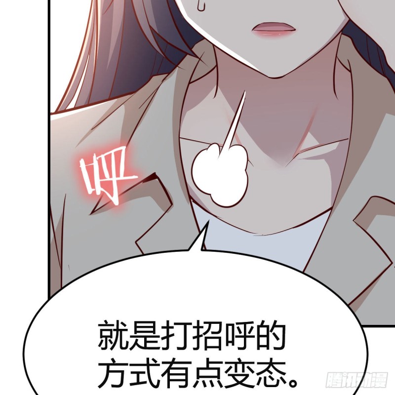 奇葩教练46