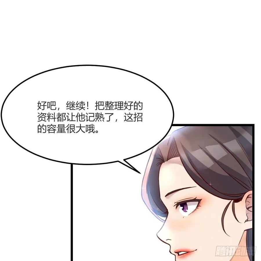 连更第二天 419