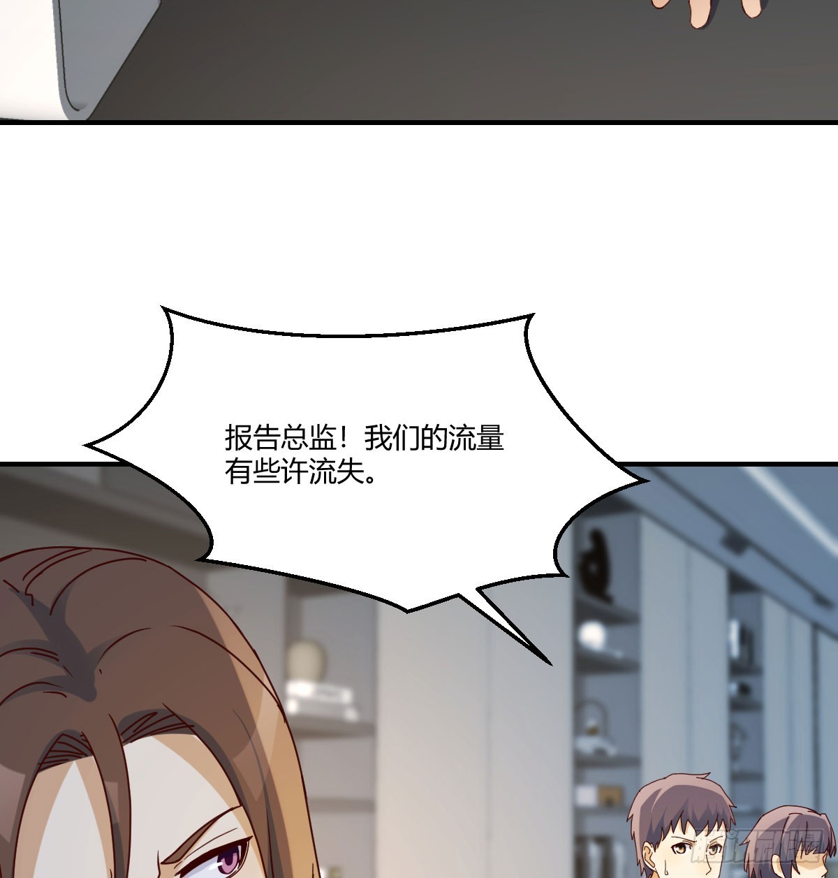 人工呼吸38