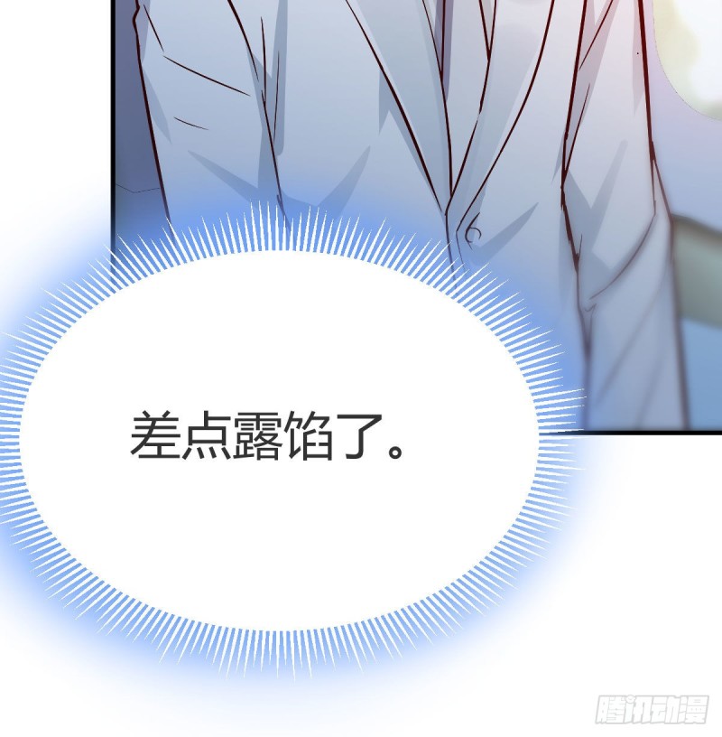 Boss，衣服我自己换42