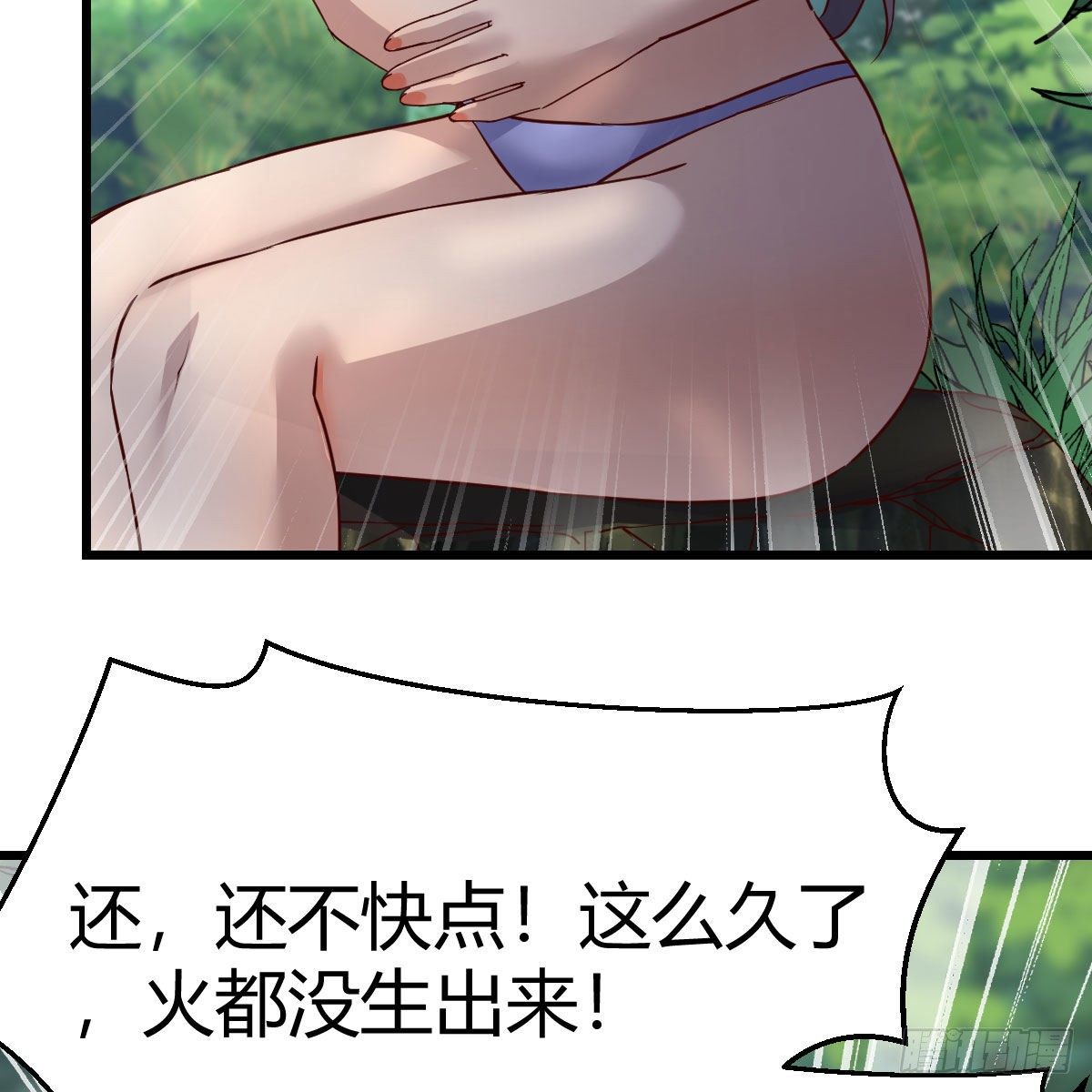 目标：人工岛特训0771