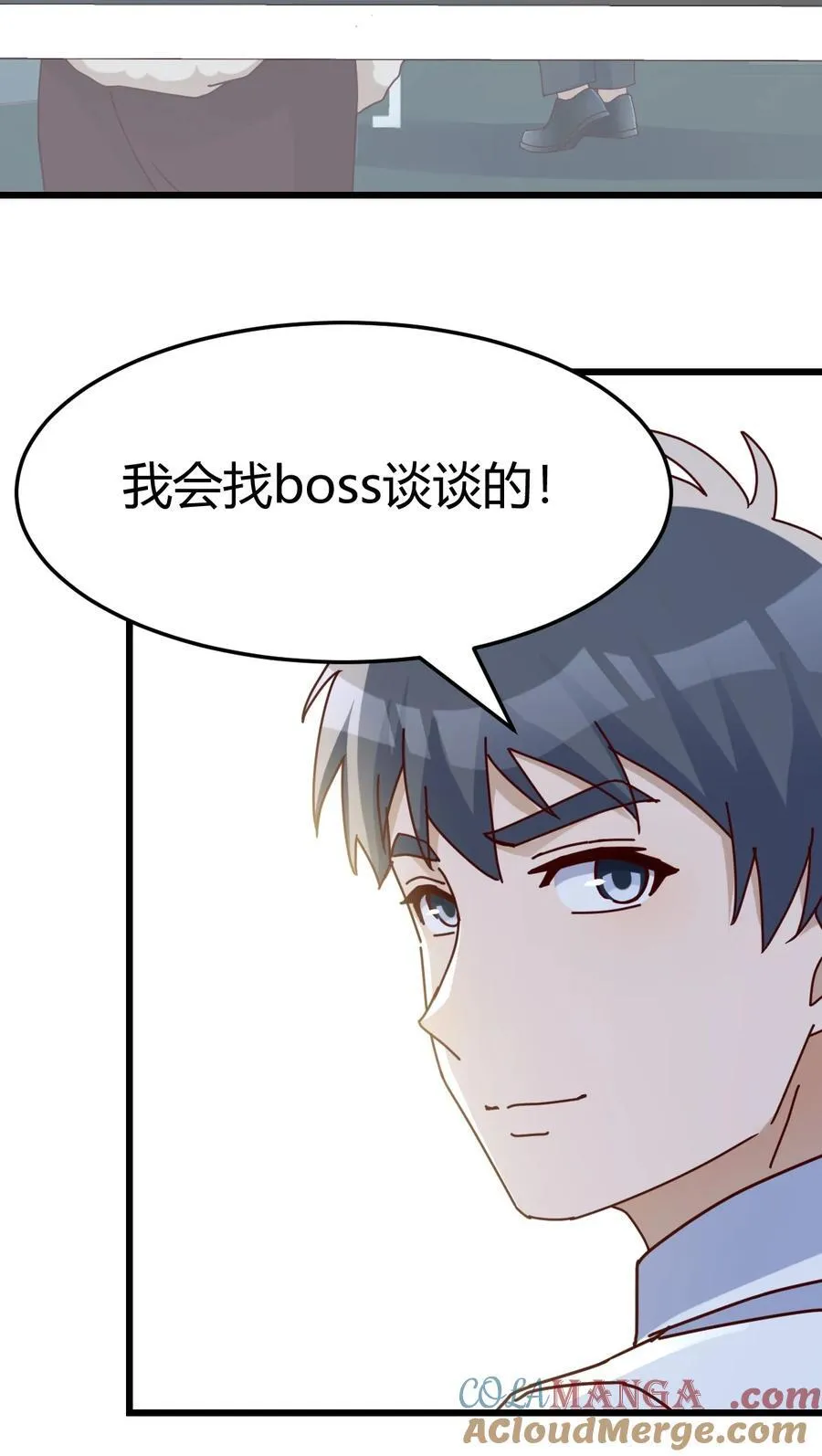 不许订婚！2