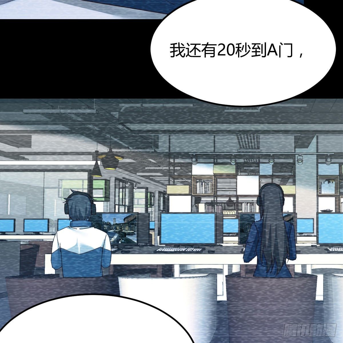 快点开窍吧！16