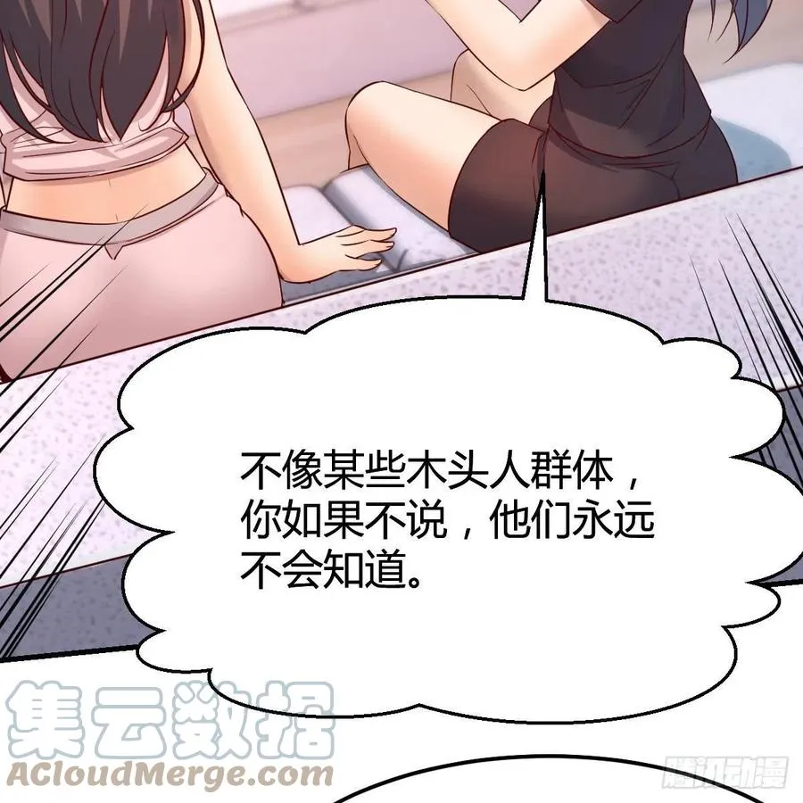 敞开心扉 245