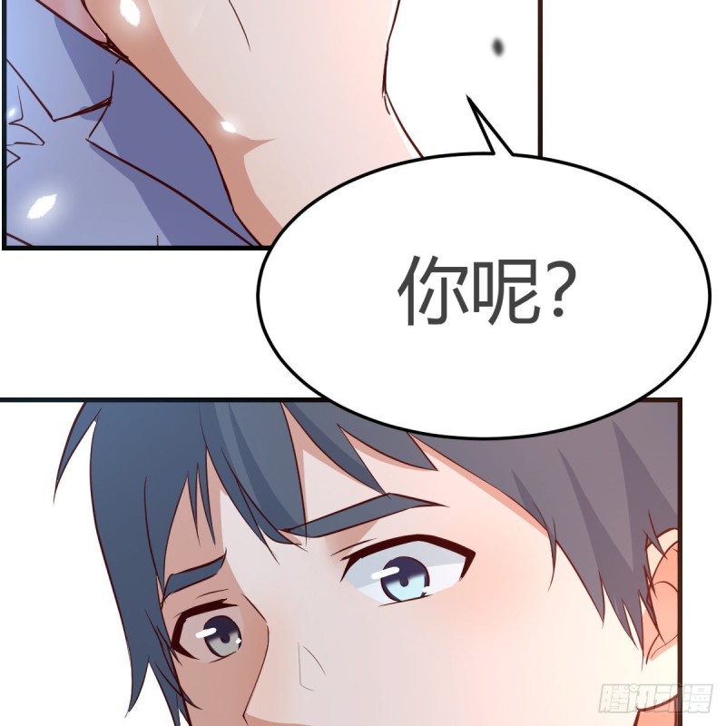 我爱你，你爱谁？44