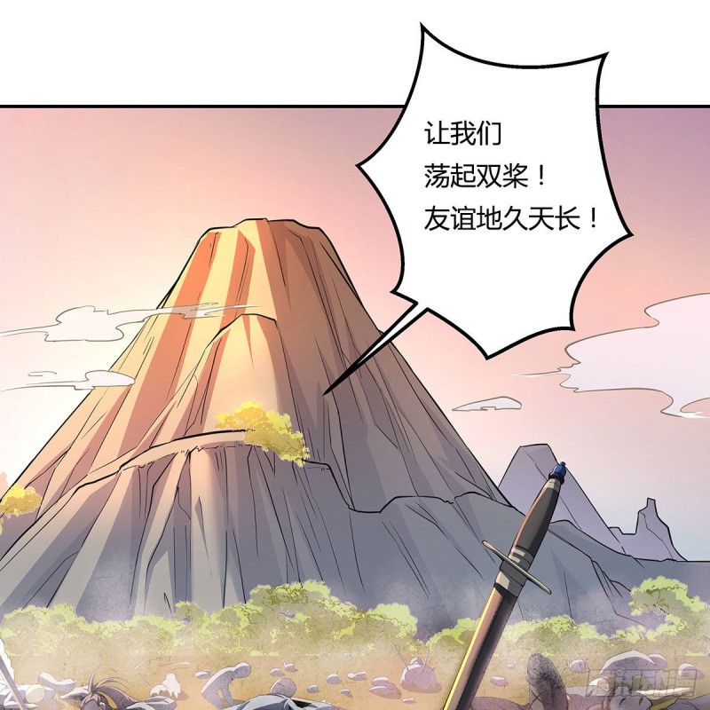 吹啤酒的情要还的95