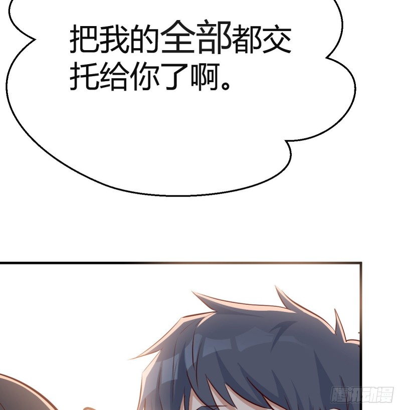 这个女人不简单15