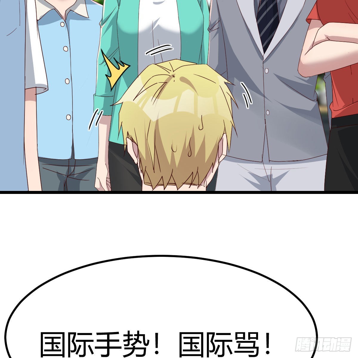 教训纸老虎50
