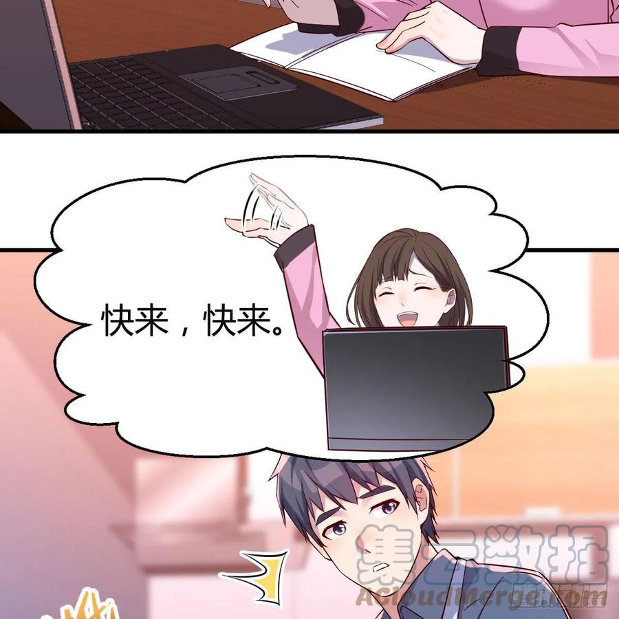 表姐乱入3