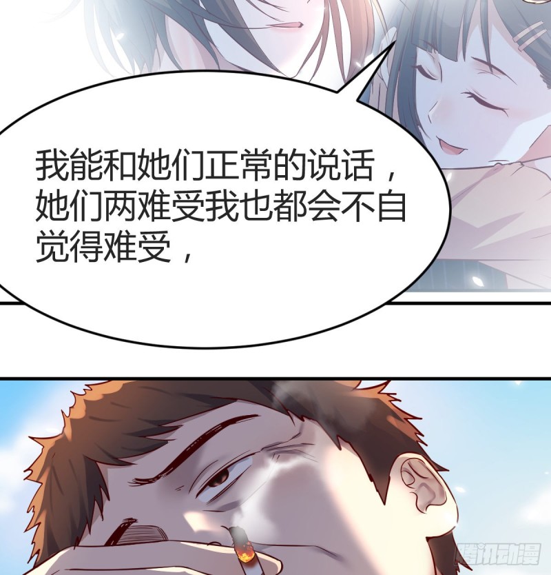 连更第一天！2