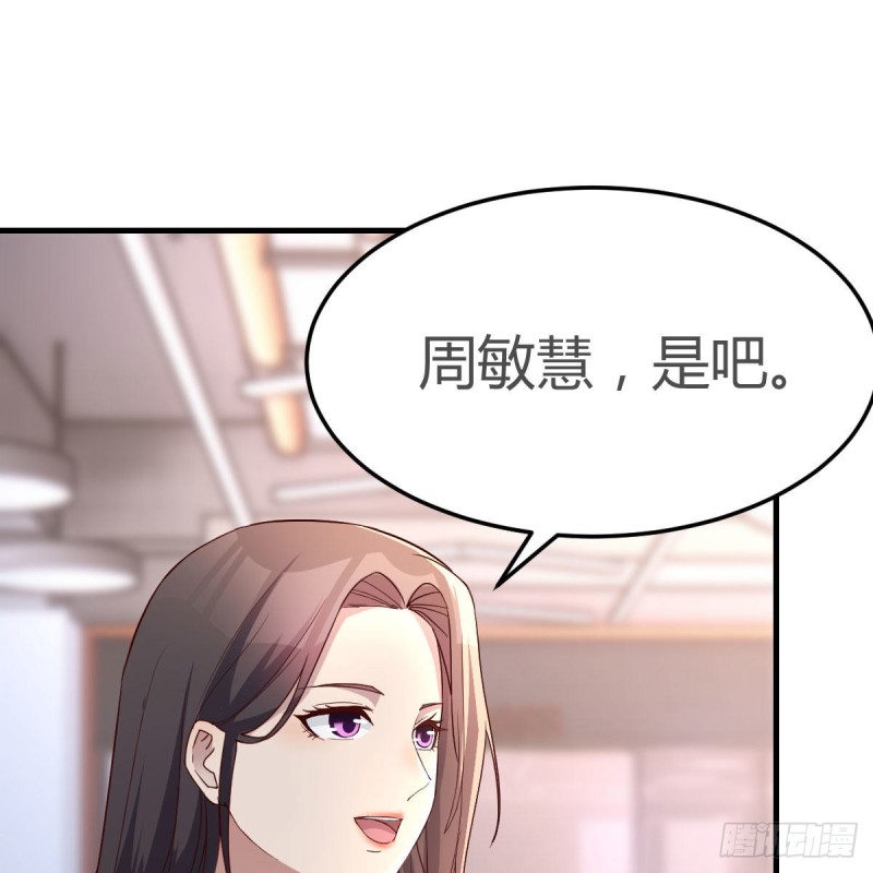 人肉测谎仪8
