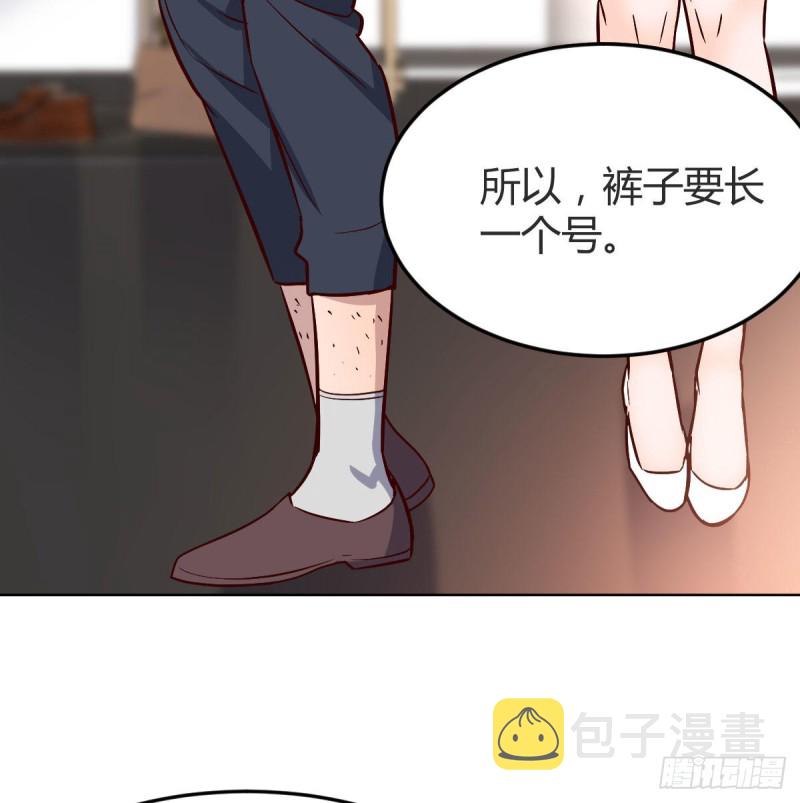 破绽多了不慌么64