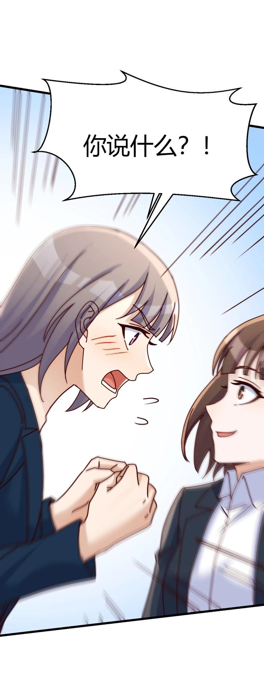 298 不是在开玩笑5