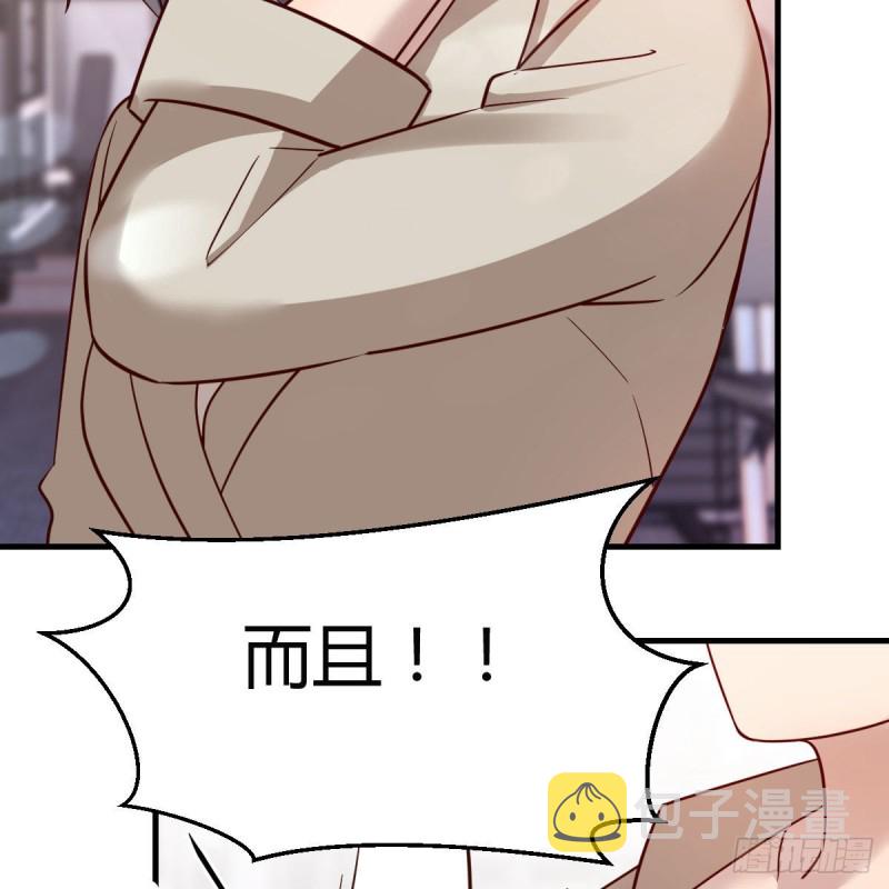 男女通吃24