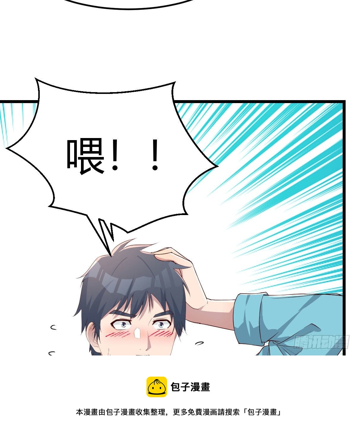 目标：人工岛特训0412
