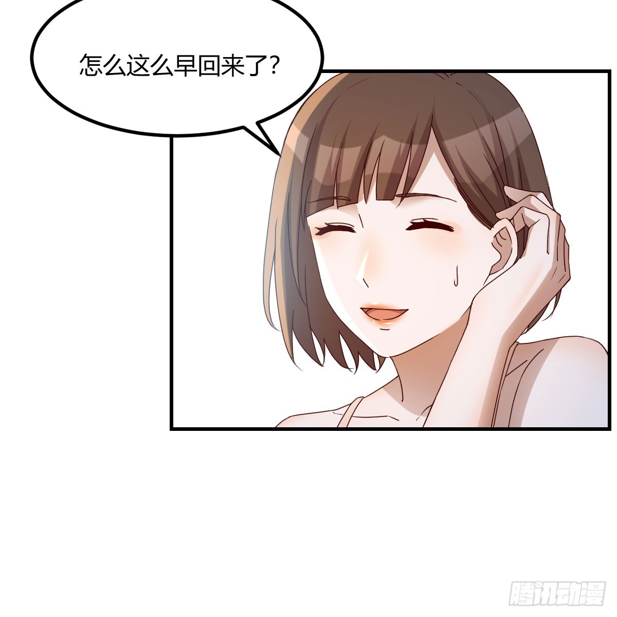 姐姐的心事40