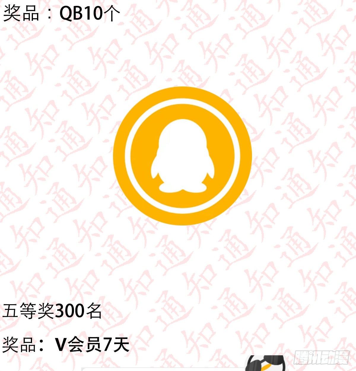公告11