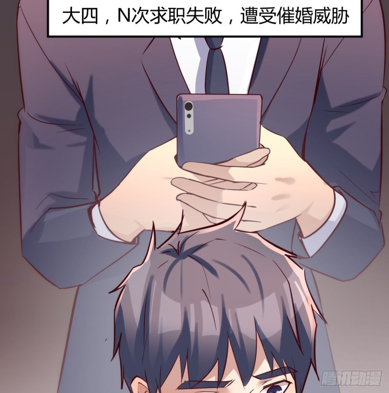 误入单身狗的地盘38