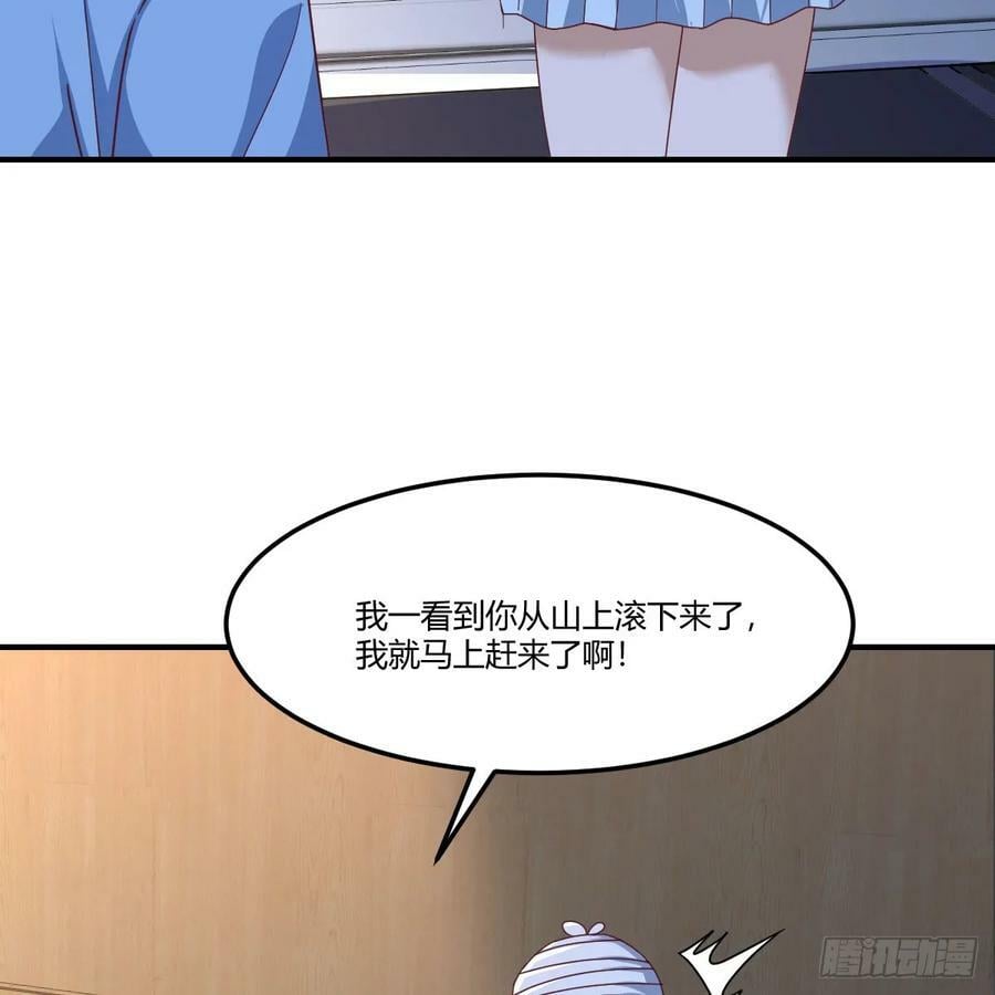 BOSS订婚了？13