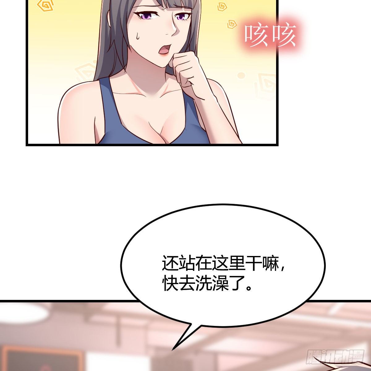 步步为营40