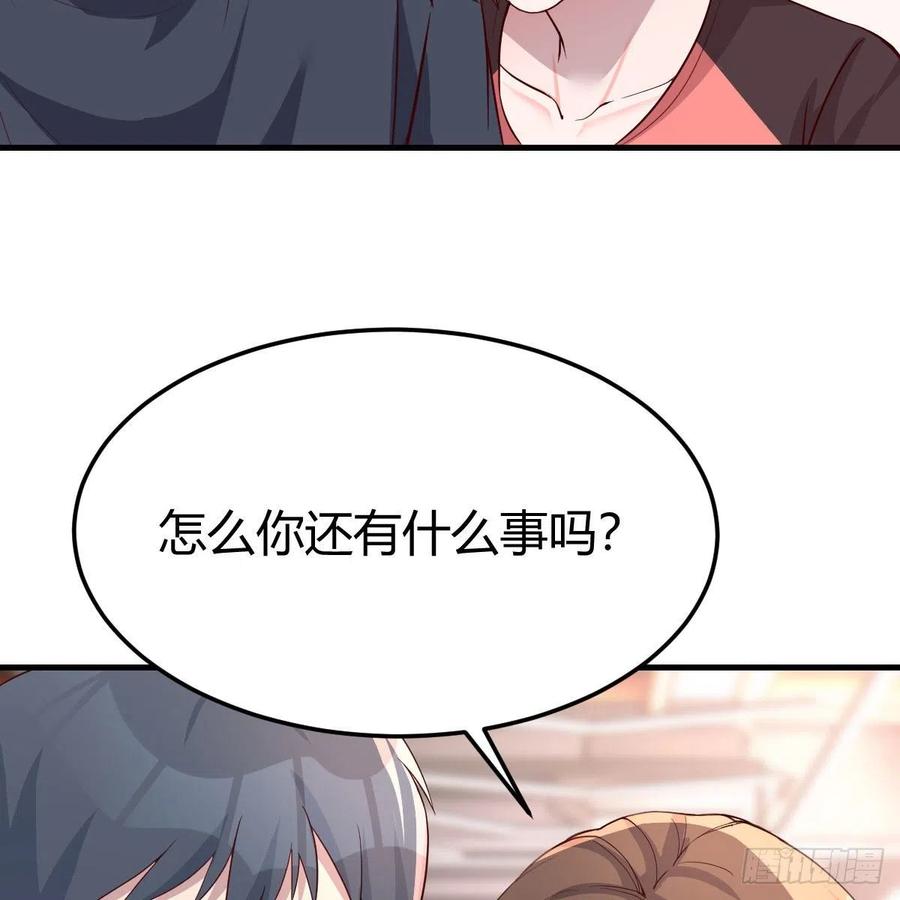 无事献殷勤43