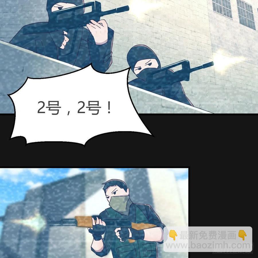 Boss的黑历史！50