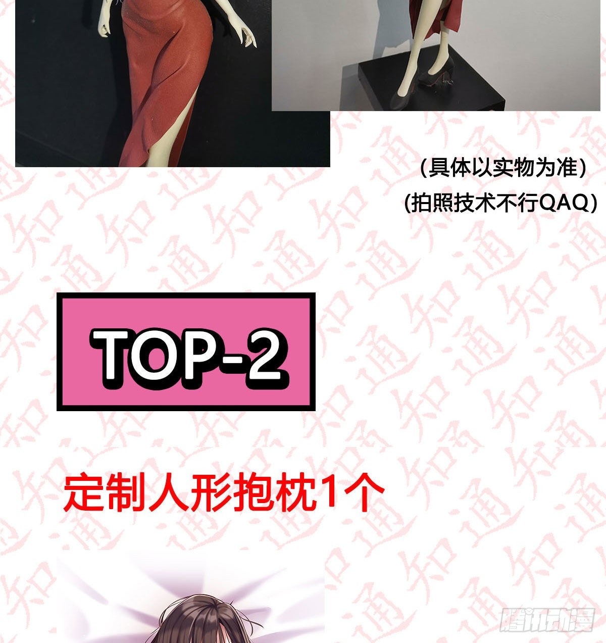 一发入魂，抽卡一夏！4