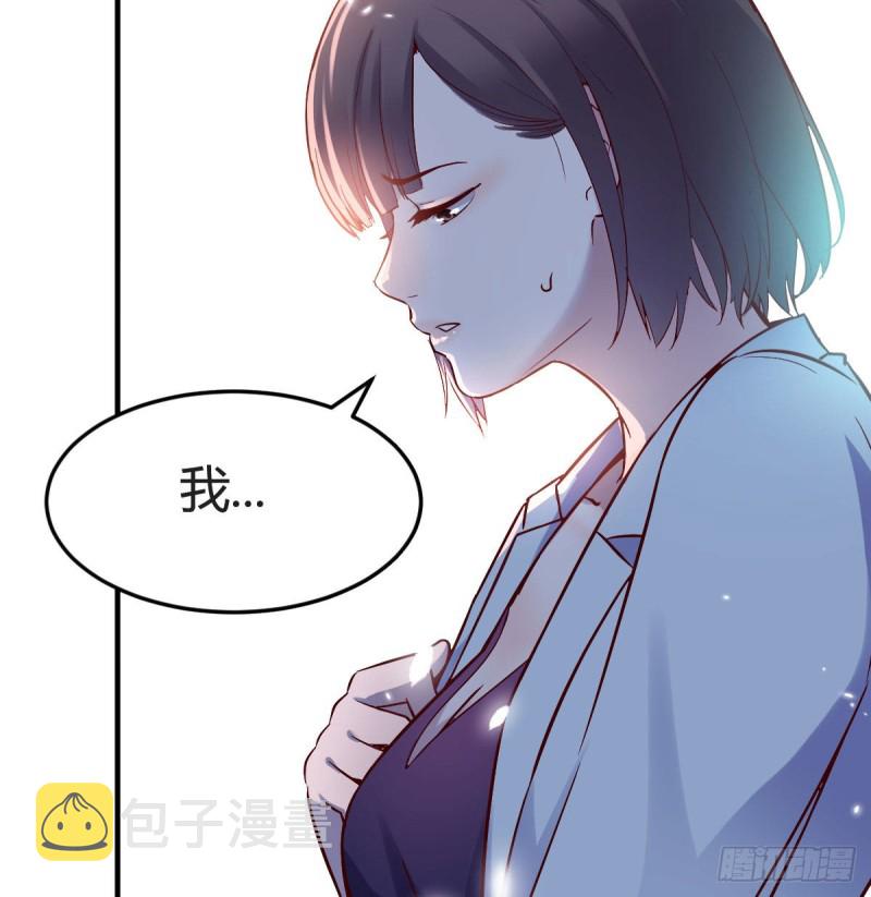 休想拆散我和姐妹两50