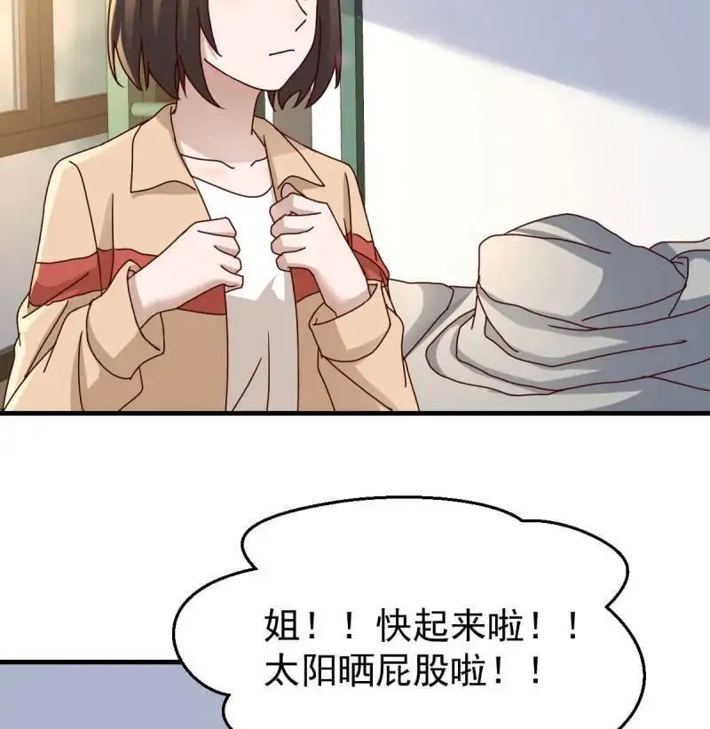 321 全家来撑腰31