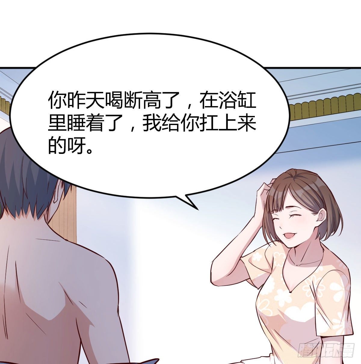 装傻的智慧67