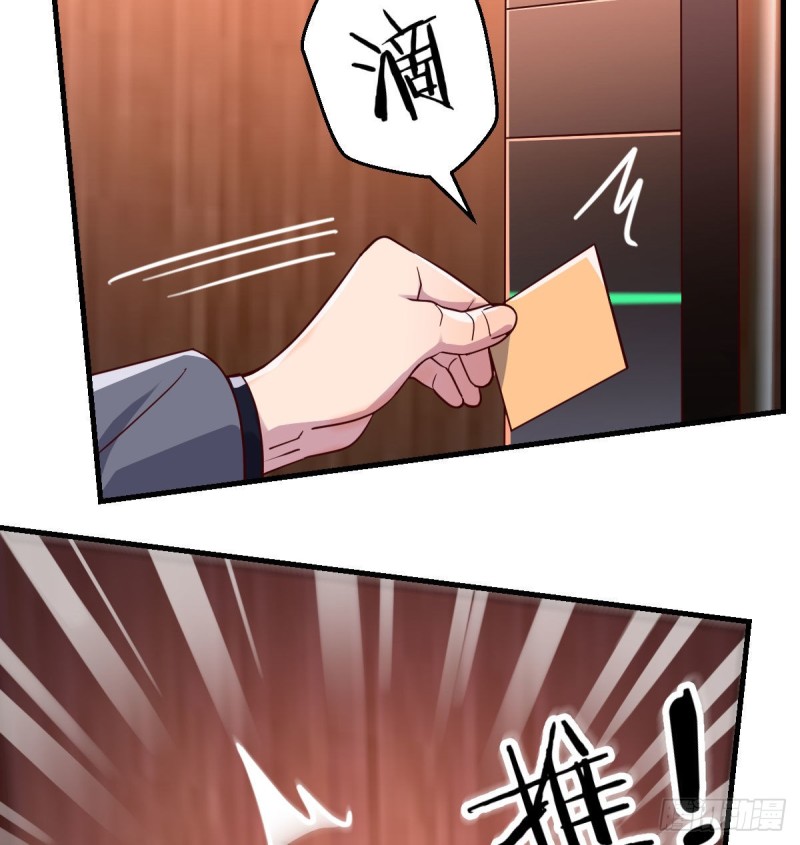 妹妹的急电34