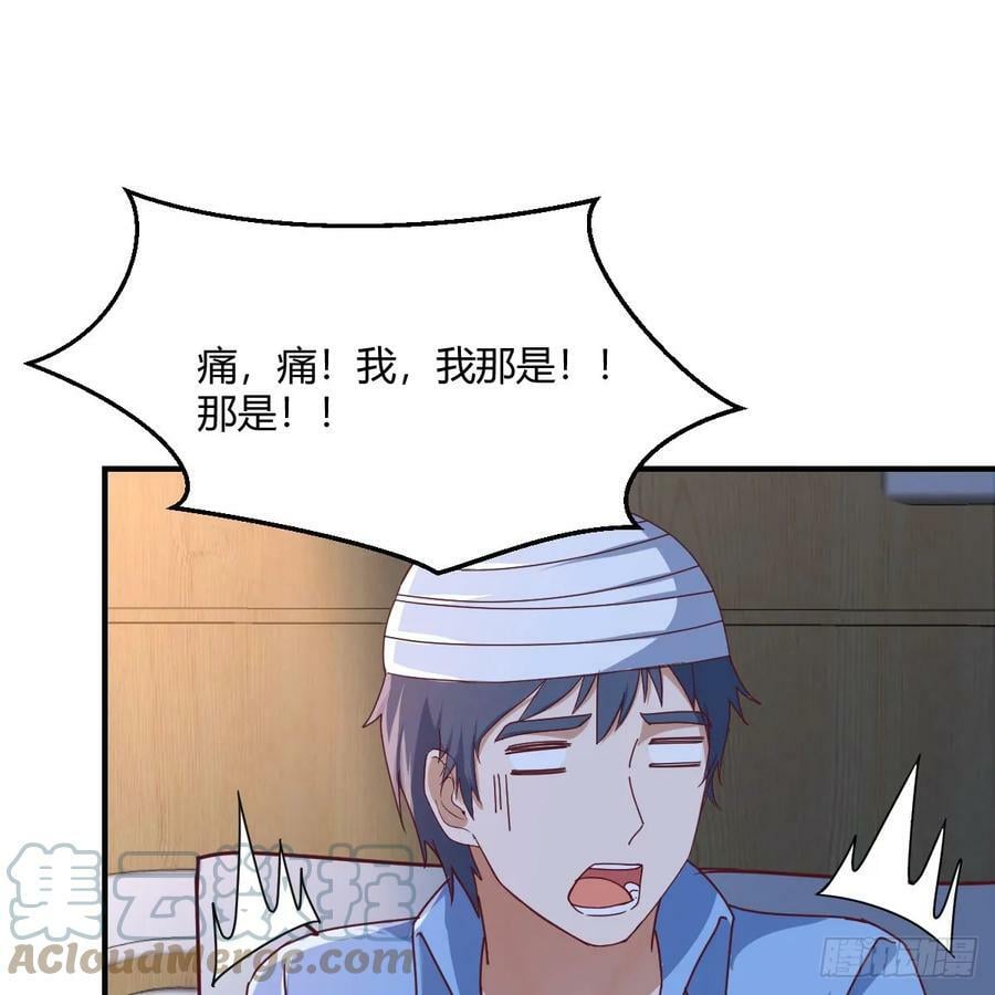 BOSS订婚了？15