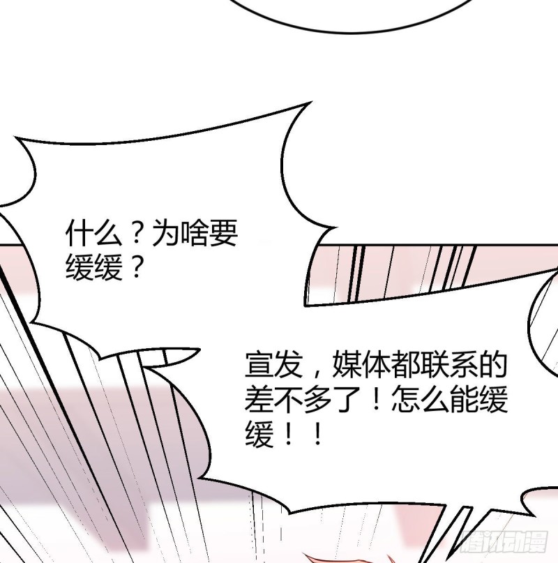Boss拉我去出差18