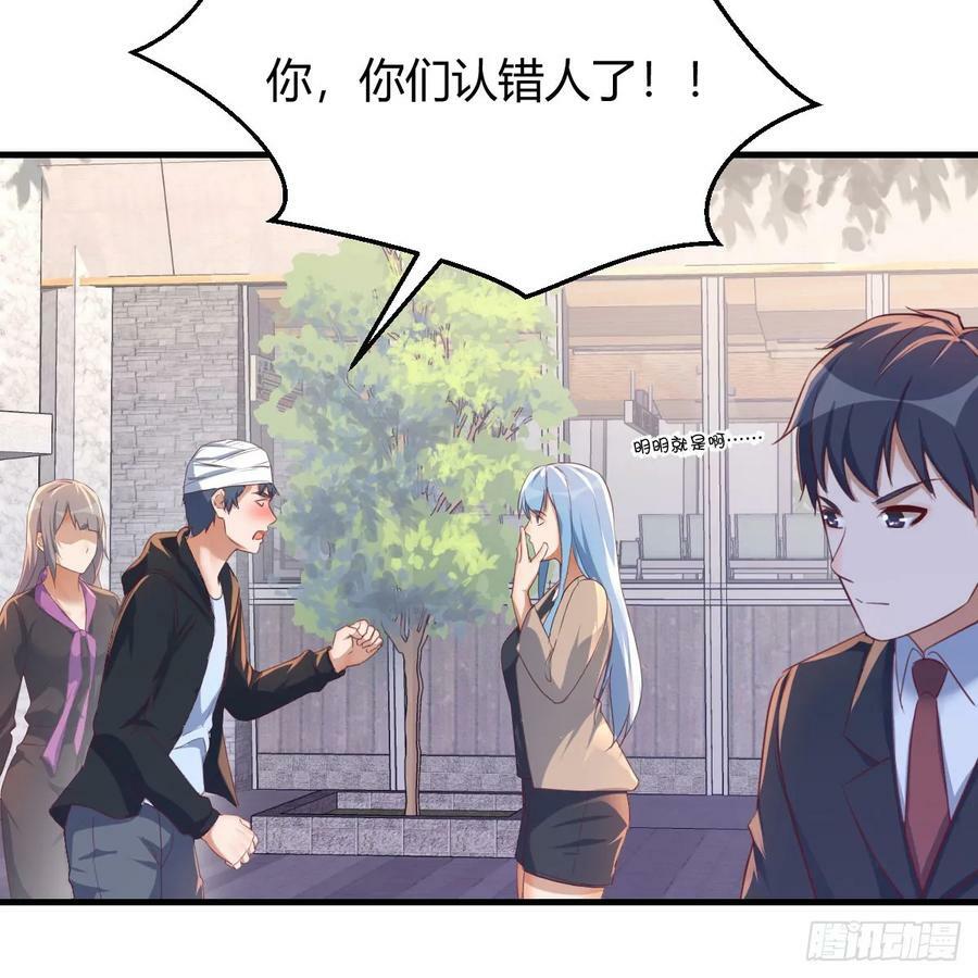 太火的代价43